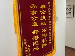 -君申律师事务所