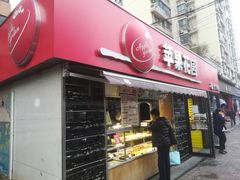 门面-苹果花园(龙漕路店)