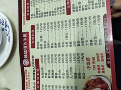 菜单-顺德哥卜卜贝(旗舰店)