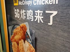 -麦当劳(东吴广场银泰城店)