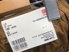 -优衣库(上海金桥国际商业广场店)