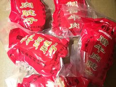 -刘纪孝腊牛羊肉(北广济街店)