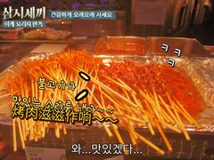 -亚马逊海鲜自助(万象汇店)