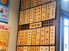 -永丰面馆(汉口路店)