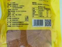 -锅圈食汇火锅烧烤食材超市(三环新城店)