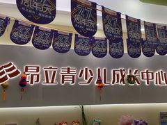 -昂立青少儿成长中心(杨浦国和1000校区)