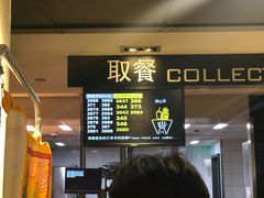 -麦当劳(新华路步步高店)