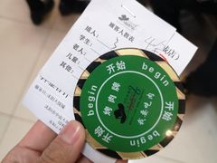 -汉巴味德(大悦城店)