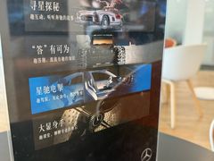 -北京鹏龙星徽奔驰4S店(西大望路店)