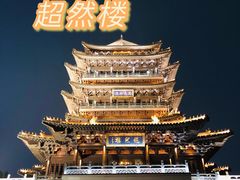 -济南大明湖景区