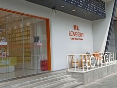 -LOVEGIFT爱礼(八佰伴店)