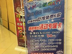 -欧亚达商业广场(红桥店)