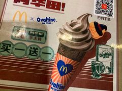-麦当劳(龙湖时代天街店)