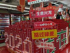 -天河沃尔玛