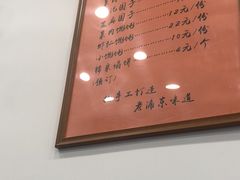 -高行汤团店(金高路店)