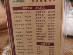-龙达温泉生态城