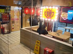 -永和大王(赤峰路二店)