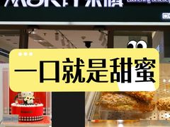 -MaKY米旗(熙地港店)