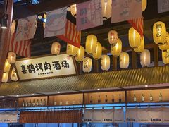 -喜鹊烤肉酒场(美乐城店)