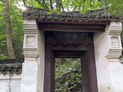 -龙兴寺