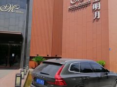 -水上明月·湖景餐厅