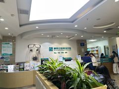-美联众合动物医院·24h转诊中心