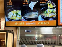 -闫家驴肉老店(华电一校店)