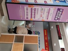 -中国移动(祁连山南路营业厅)