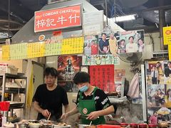 门面-梓记牛什(總店)