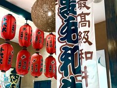 -千代武日本料理(开发区店)