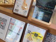 -野人先生Gelato(上海长宁龙之梦店)