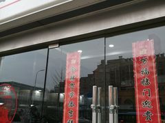 -中国工商银行(泰州分行营业部营业室)