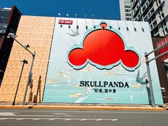 -北京SKP