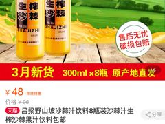 -唐晋人家(源深路店)