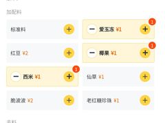 -大口九(东方广场店)