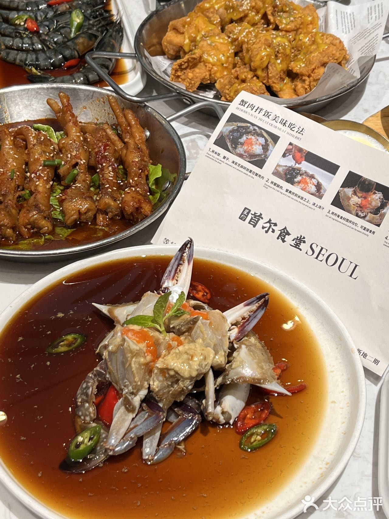 坐标南京📍吃上了正宗韩式酱蟹🦀️！！ 