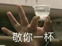 -万岁寿司(虎门万达店)