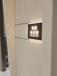 -爱你宝贝孕婴亲子摄影美学馆(绍兴店)