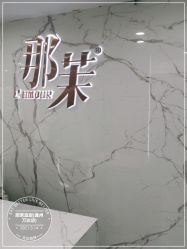 -那茉 Hair Salon