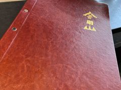 -金刚山(学府路店)