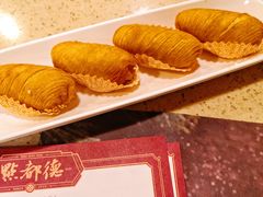 金枕榴莲酥-点都德(大茶楼店)