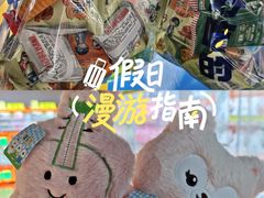 -开元商城(西旺店)