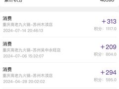 -重庆高老九火锅(吴中永旺店)