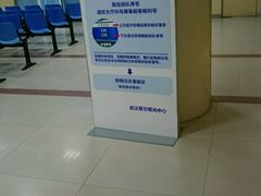 -武汉大学附属爱尔眼科医院(湖北总院)