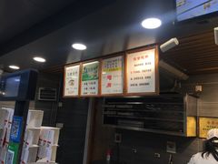 -矮子馅饼(大成路店)