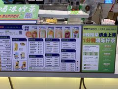 -桂桂茶(滨江百联店)