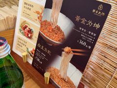 -蟹家大院(外滩店)