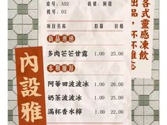 菜单-喜茶(深圳东门1234店)
