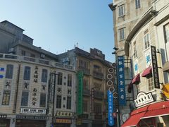 -汕头市小公园