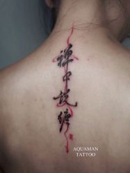 -海王刺青·纹身·穿孔饰品·TATTOO